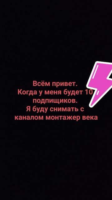 Колаб с монтажер мека