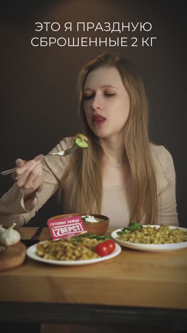 Идеальный круговорот калорий в природе! 🔄 🍲