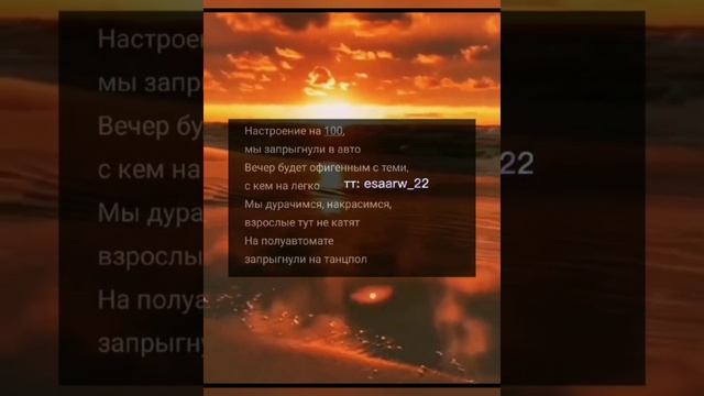 просто пой видео из тт| я жду тебя.