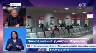 Миграционная политика за рубежом и у нас. К чему все идет?