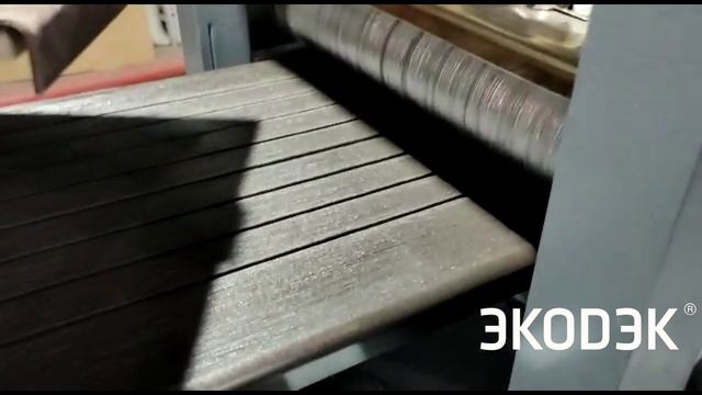 Запуск Ступени