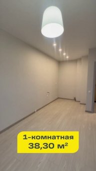 Квартира с готовым ремонтом в ЖК "Самовароff", г. Тула, 38,30 кв.м.