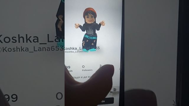 игры кошки ланы и чудо чая 1 часть