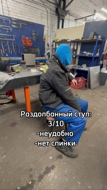 Тест мест для сна на заводе! 🚀 #shorts #прикол