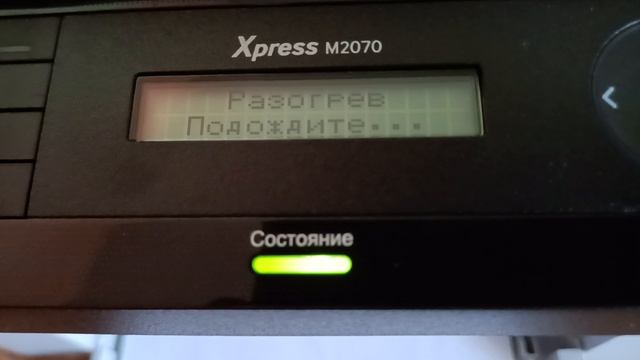 Проверка работы принтера