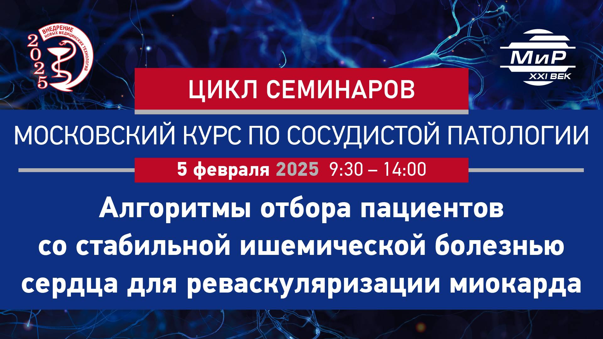 Костин Андрей Вячеславович Практическое значение и прогностическая роль инвазивных и неинвазивных