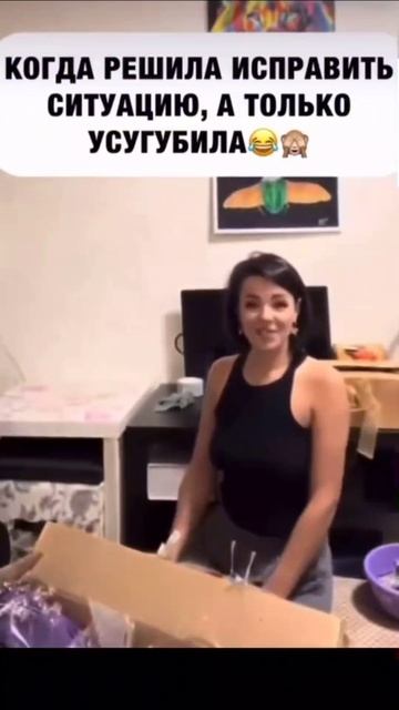 Мама, это по привычке