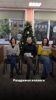 БЫЛО / НЕ БЫЛО? 2 ЧАСТЬ! 🧐