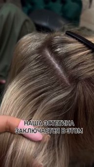 Холодное испанское наращивание волос