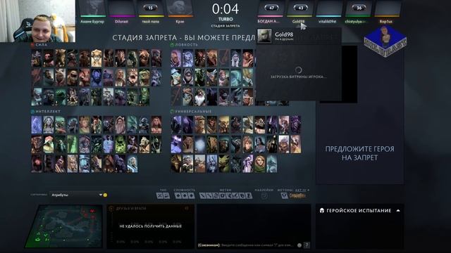 Dota 2 #40 ИГРОВОЕ ШОУ! ЮБИЛЕЙНЫЙ ВЫПУСК! ВИДЕОИГРА ОНЛАЙН! GAMEPLAY! ИГРОВОЙ КАНАЛ Dilurast