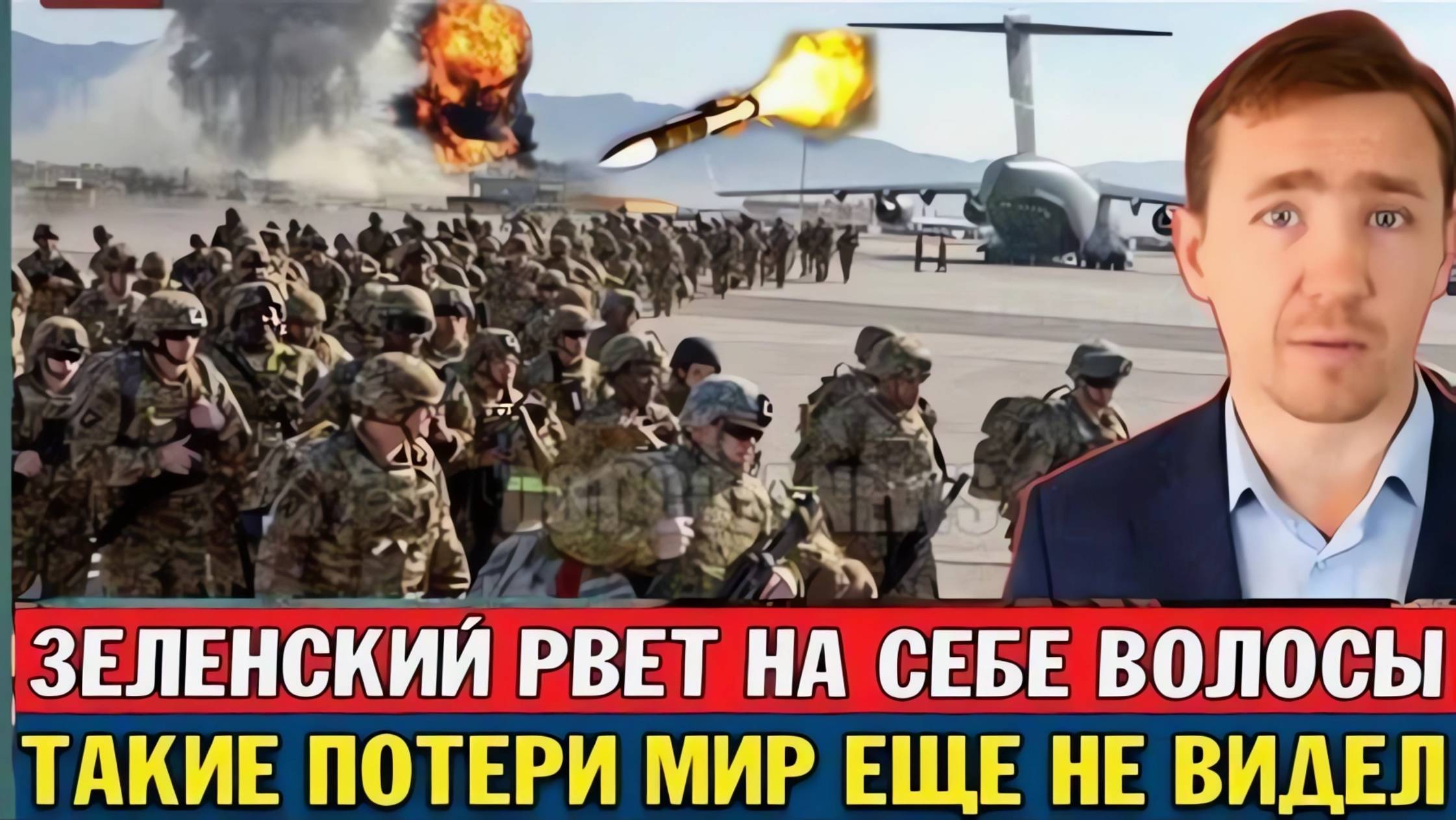 ЭТО ЗАЯВЛЕНИЕ ШОКИРОВАЛО МИР! РОССИЯ ПРЕДУПРЕДИЛА ВСЕХ!