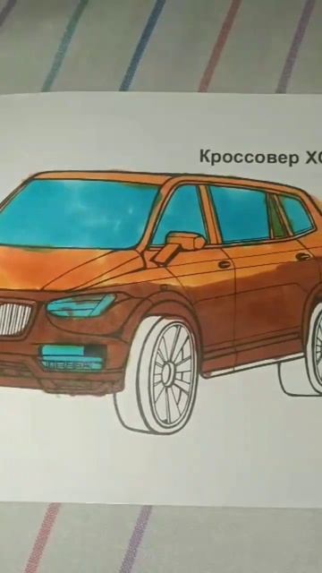 кроссовер XC 90