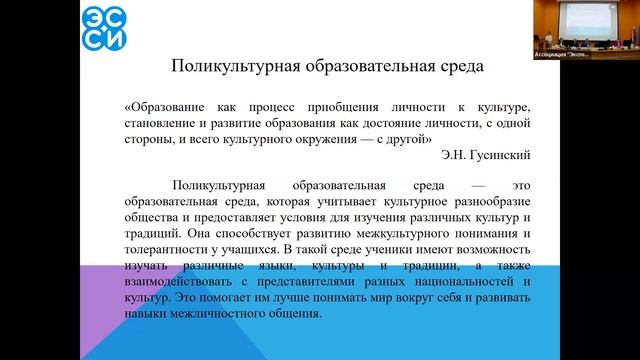 4 апреля 2024 года Дискуссионная платформа «Вопросы воспитания»
