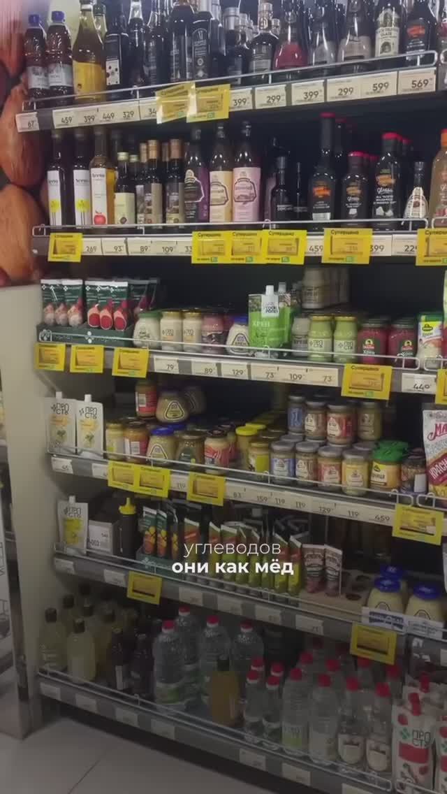 Я никогда не посоветую эти продукты на снижении веса