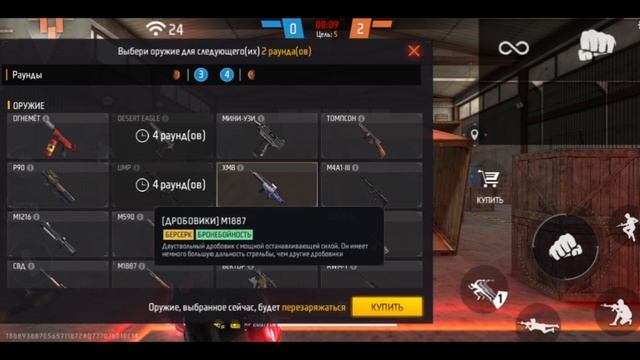 Зашел в игру спустя пол года/играю в ульт/FF/FREEFIRE