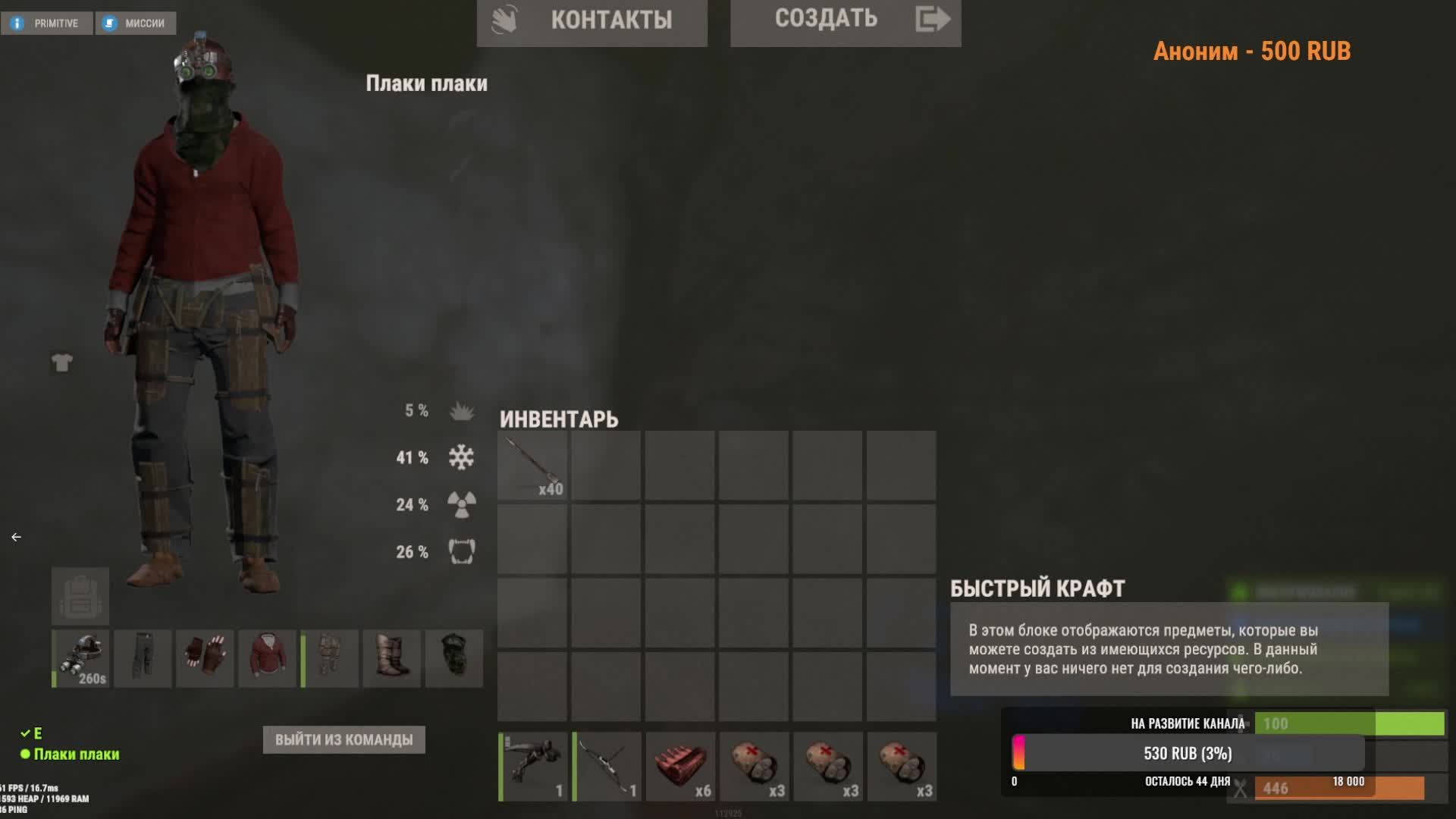 Выживание в RUST/РАСТ: Полный беспредел и эпические сражения
