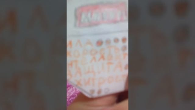 Карточки мстители часть 1