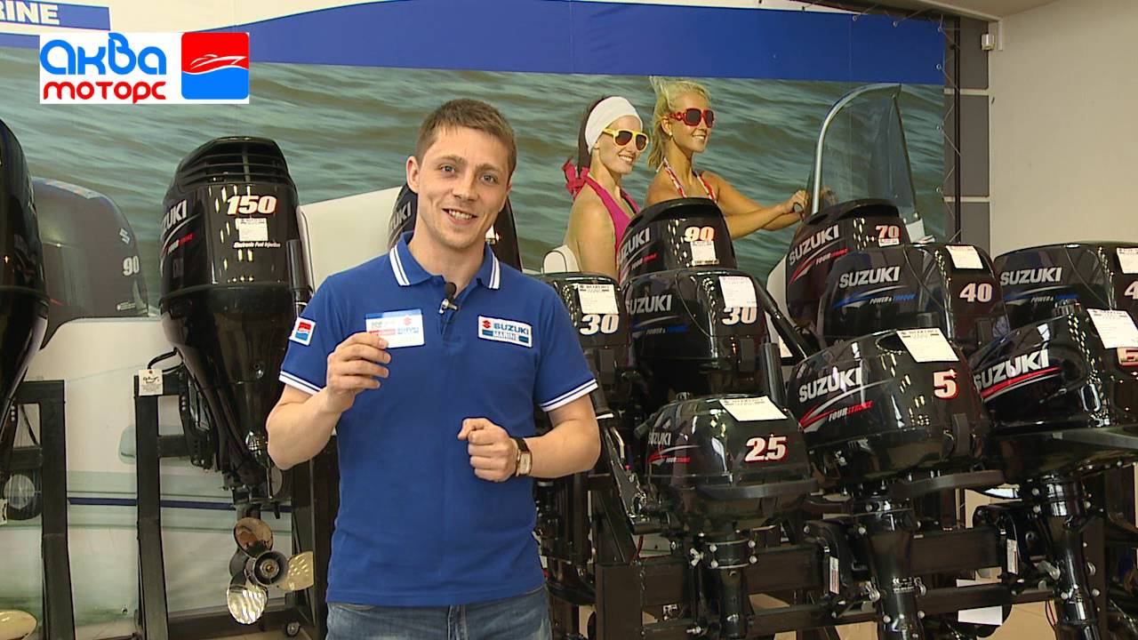 Suzuki бонусная карта
