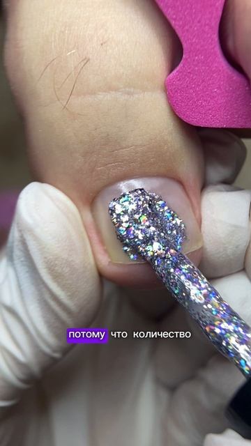 Гель лак от @xnail_ru в оттенке #9