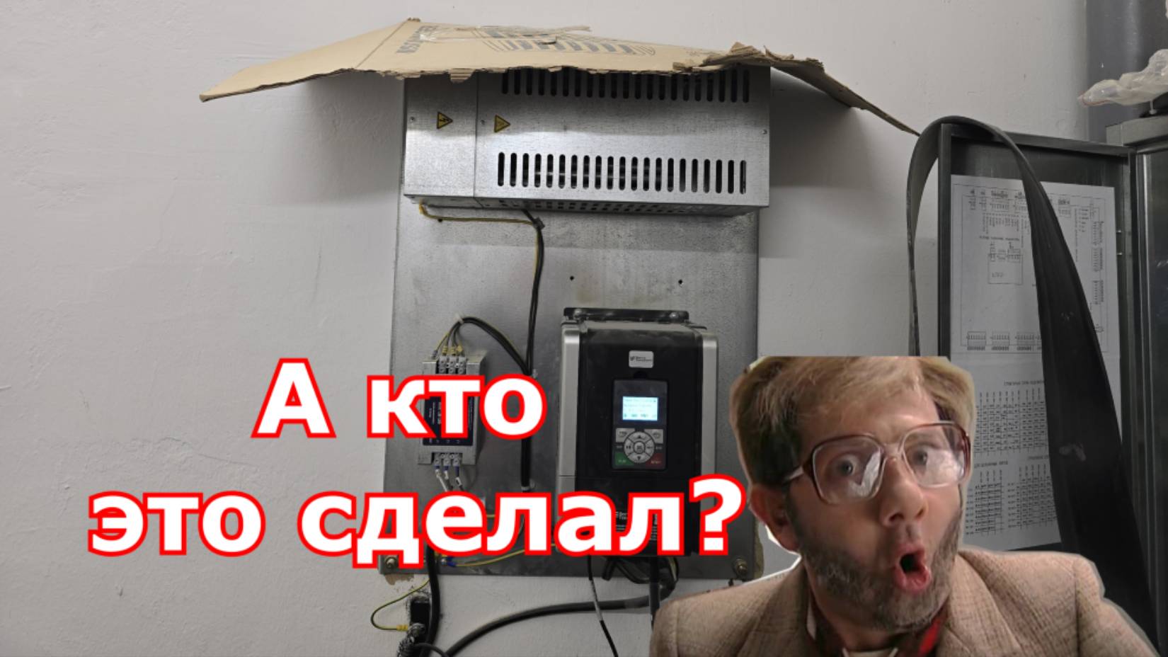 Завод. Добавление и исправление косяков.
