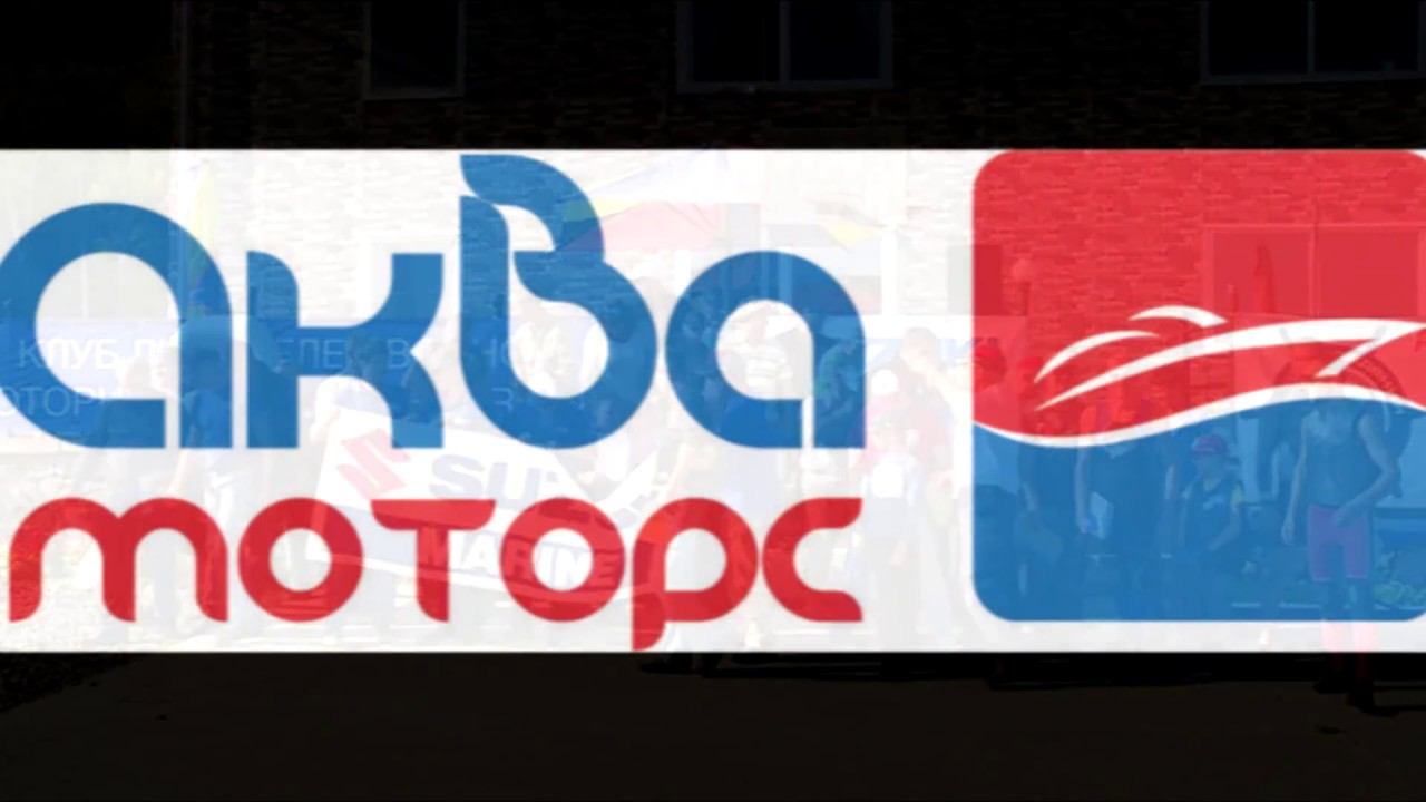 Соревнование судоводителей "Волна-SUZUKI 2014"