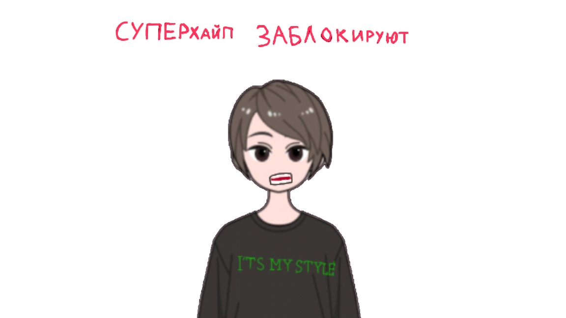 Суперхайп сделает канал