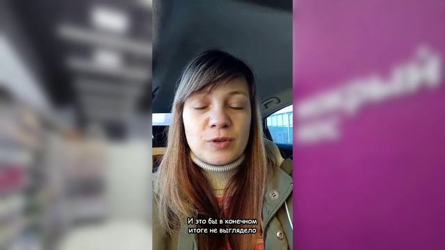 Отзыв партнёра о франшизе, г. Лысьва