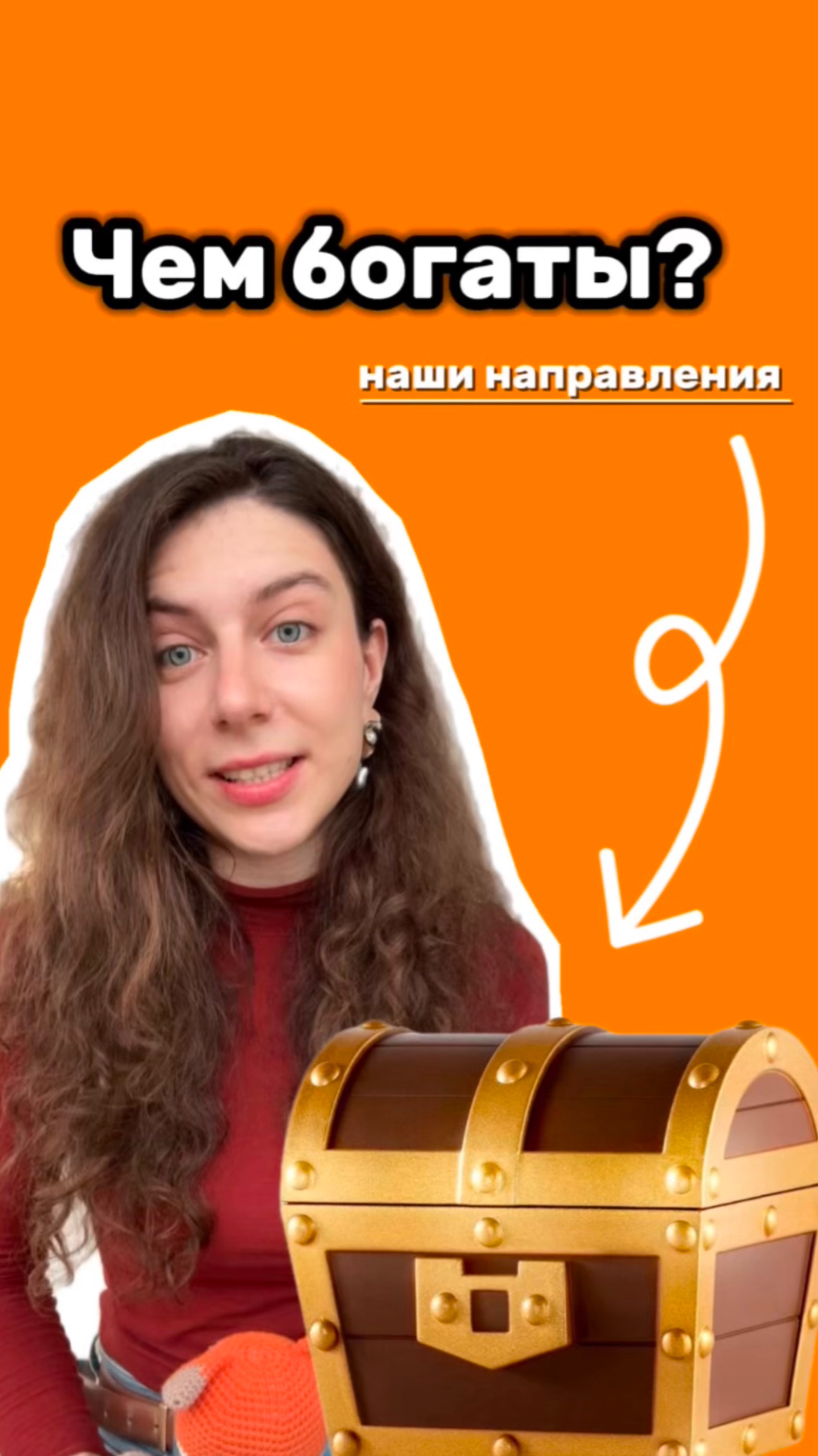 Пифагоровы штаны