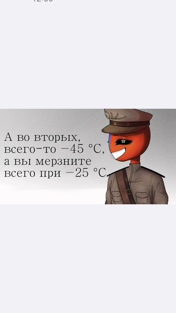 Минутка смеха