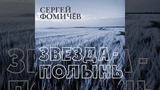 Кризис
