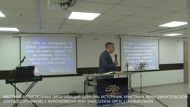 9.02.2025 г.Воскресное Служение.Церковь Источник.г.Красноярск