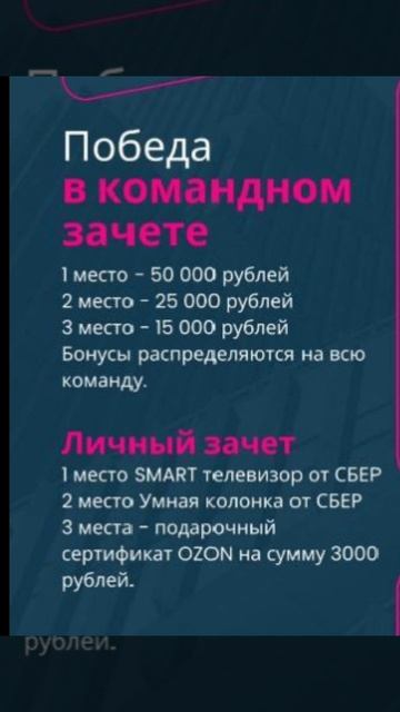 Квест Money Cap