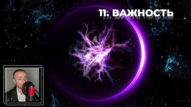 УЗНАЙ ВЕСЬ ТРАНСЕРФИНГ ЗА 30 МИНУТ ОСНОВНЫЕ ПОНЯТИЯ