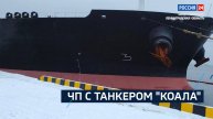 ВЕСТИ 24 Санкт-Петербург от 10.02.2025