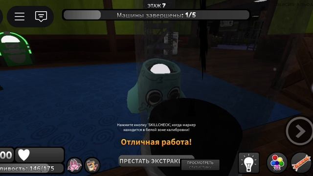 увидел данди 2 раз