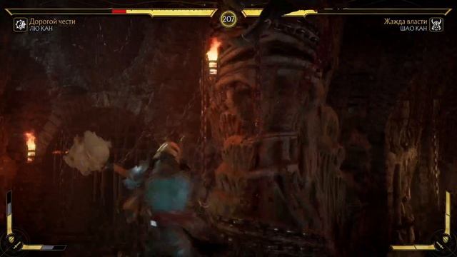 Mortal Kombat 11 - Башни Времени Четвертый Инструктаж