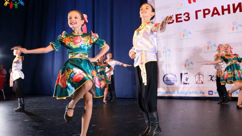 XV МФК БЕЗ ГРАНИЦ 2018