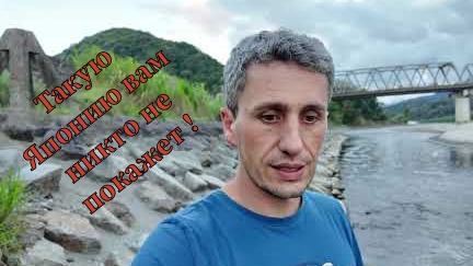 Такую Японию вам никто не покажет ! Что я тут делаю Японская глубинка