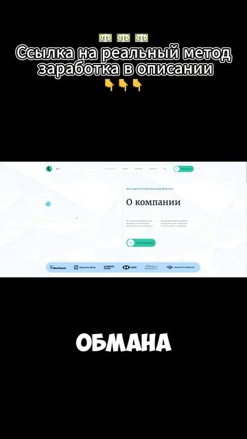 Lamixcalera — схема развода!