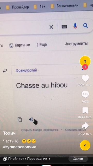 как это так производится