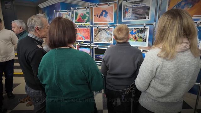 Фотовыставка в Барнаульском планетарии - Удивительная Земля. Планета тысячи цветов