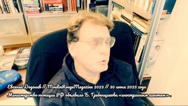 Борис Гребенщиков* про конфликт с Дюшей © и про отношение к нему в Киеве