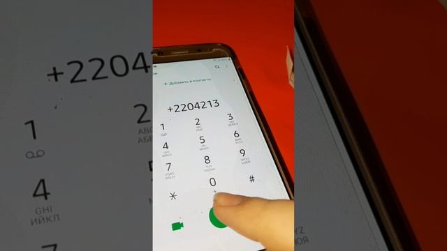 Капитан Отписаньдель часть 1/ звонок