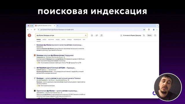 Отчëт о доработках сайта BASEclo