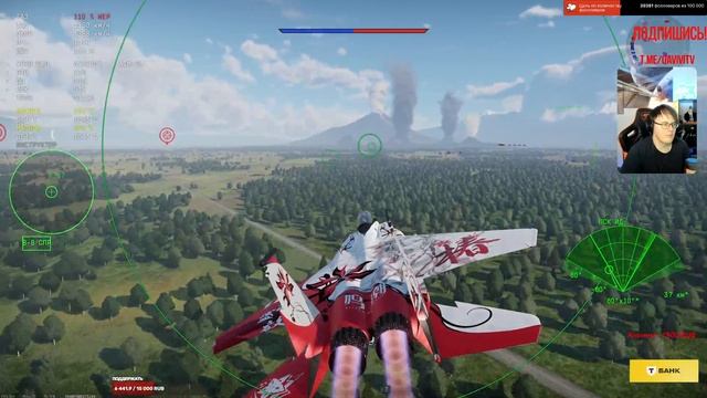 ✔️ War Thunder 👑 Крутая игрушка! Запись стрима!