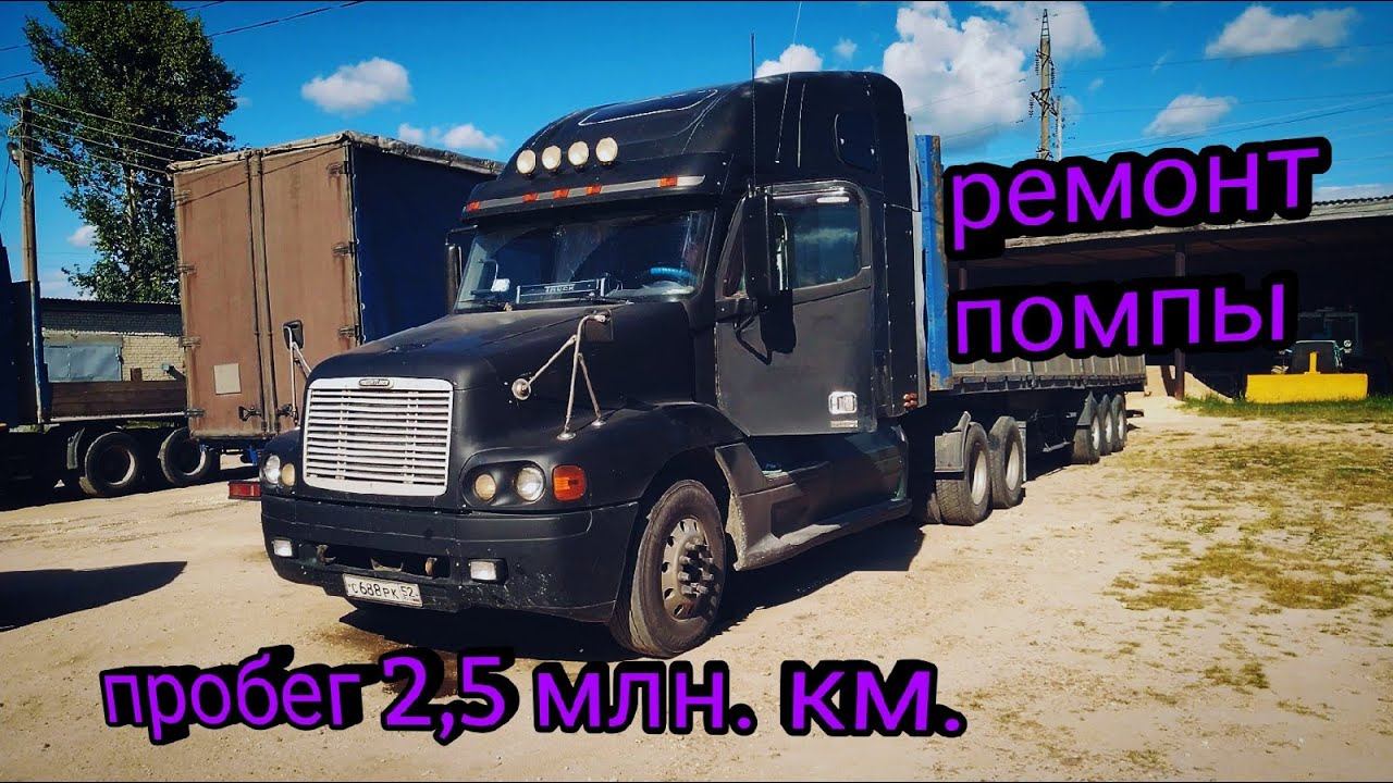 Ремонт помпы Детройт Дизель 12.7 без ЕГР своими руками