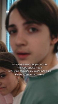 Костян шарит 😎