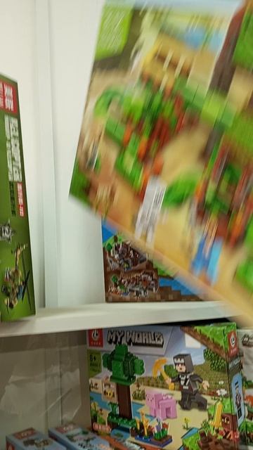 Игрушки
