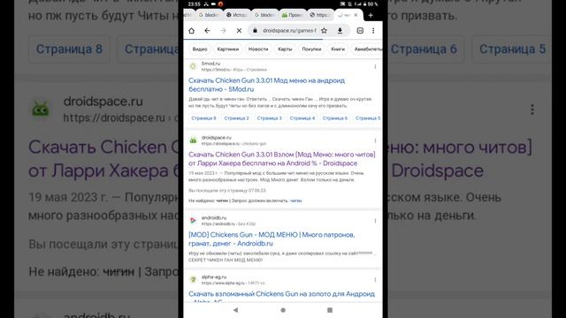 просто скачивайте и играйте пога сайт не ищеш.                         сылга не скачялась сарян