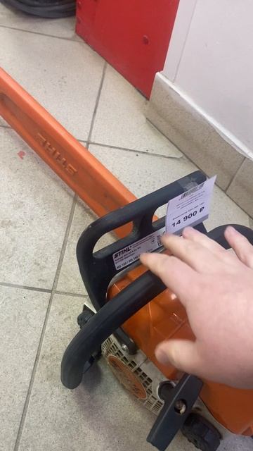 Пила штиль